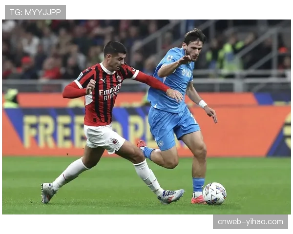 意甲再现冷门AC米兰击败那不勒斯争冠形势骤然生变